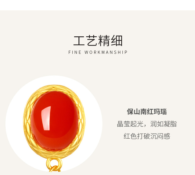 Серьги 保山冰红贵气耳环女蛋面汉服流苏耳坠南红玛瑙起萤光精致高档耳饰 In lady
