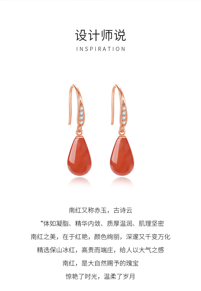 Серьги 保山南红耳坠女纯银立体水滴河湾冰红耳饰天然玛瑙适合圆脸的耳环 In lady
