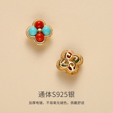 Серьги 四叶草南红玛瑙耳针女原矿绿松石耳环2025新款轻奢高级感撞色耳饰 In lady