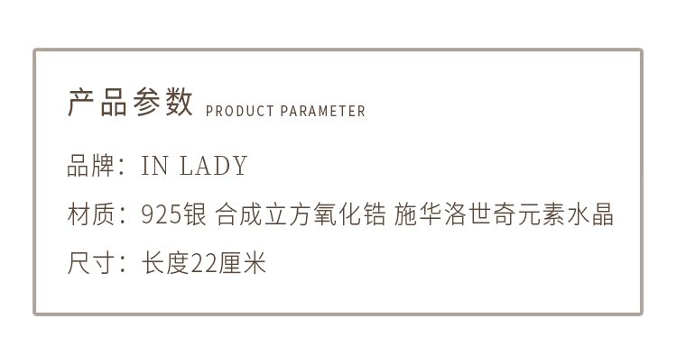 Chaine de cheville Femme LADY en Argenterie - Ref 3102606 Image 7
