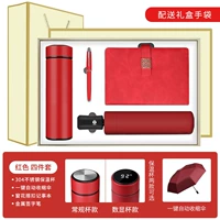 Красный зонтик+ручка+книжный дисплей чашка+синяя коробка