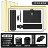 Стакан, ноутбук, ручка в подарочной коробке, комплект, креативная обучающая подарочная коробка, зонтик, книга, с печатью вашего логотипа