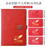 Стакан, ноутбук, ручка в подарочной коробке, комплект, креативная обучающая подарочная коробка, зонтик, книга, с печатью вашего логотипа