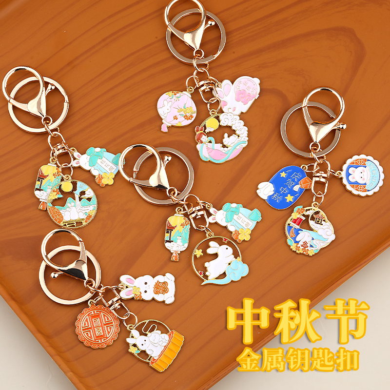 Mid-Autumn Festival Rabbit Keychain Pendant Gift Corporate Decoration Doll Student Back-To-School Gift for Friends and Family