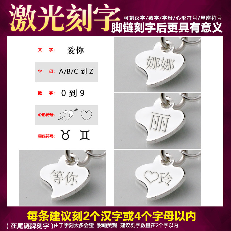 Bracelet de cheville Femme en Argenterie - Ref 3104697 Image 4