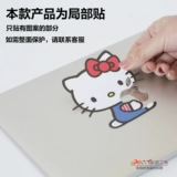 Creative Apple Notebook MacBookPro Air Local Post Creative Film 11 12 13 15 дюймов