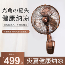 Retro wall fan Wall-mounted home remote control restaurant wall-mounted industrial 12-inch shaking head curved large wind electric fan