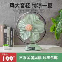 Non-cat light green retro old-fashioned electric fan old desk fan Nostalgic small desktop home student antique office