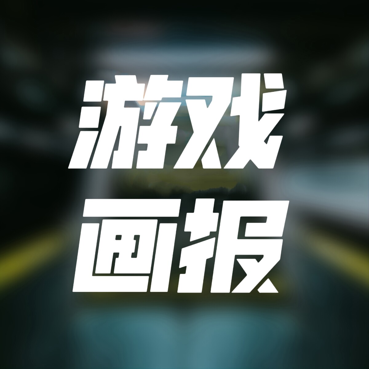 一寸灰百货的LOGO