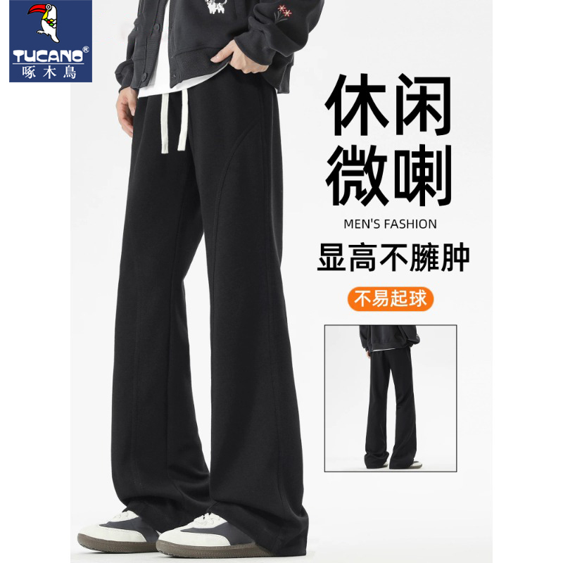 Woodpecker Flared Sports Pants for Men, Spring and Autumn, Loose Straight-Leg Sweatpants for Teenagers, Men's Casual Long Pants