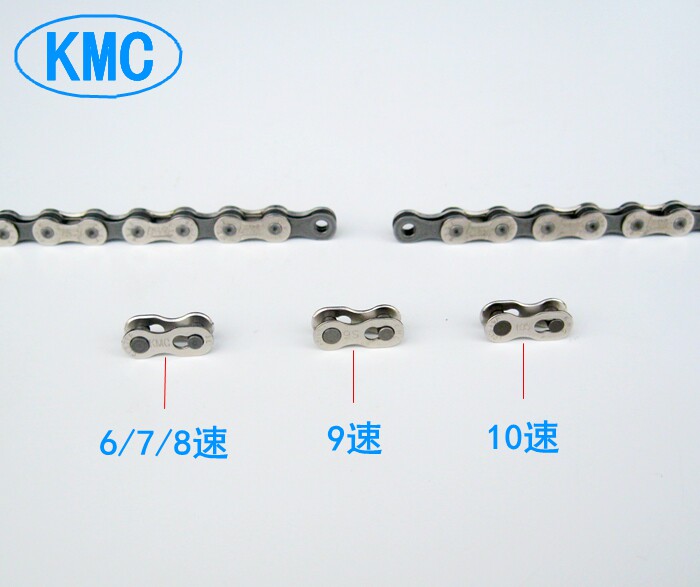 Chaîne de vélo - Ref 2367877 Image 6