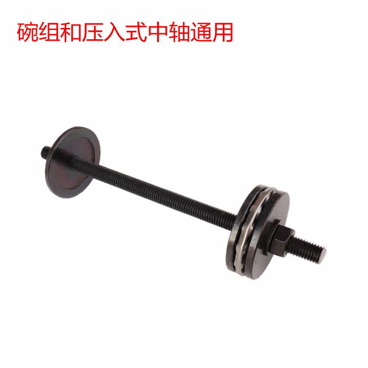 Outils pour vélo TENY - Ref 2292817 Image 6