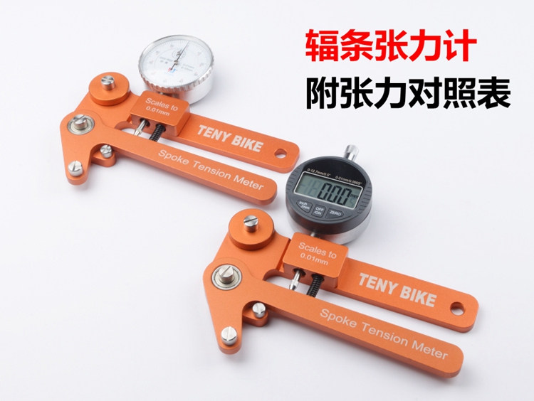 TENYBIKE Bicycle Spoke Tension Gauge Wire Tension Adjustment WheelSet Correction Rim Adjustment Tool