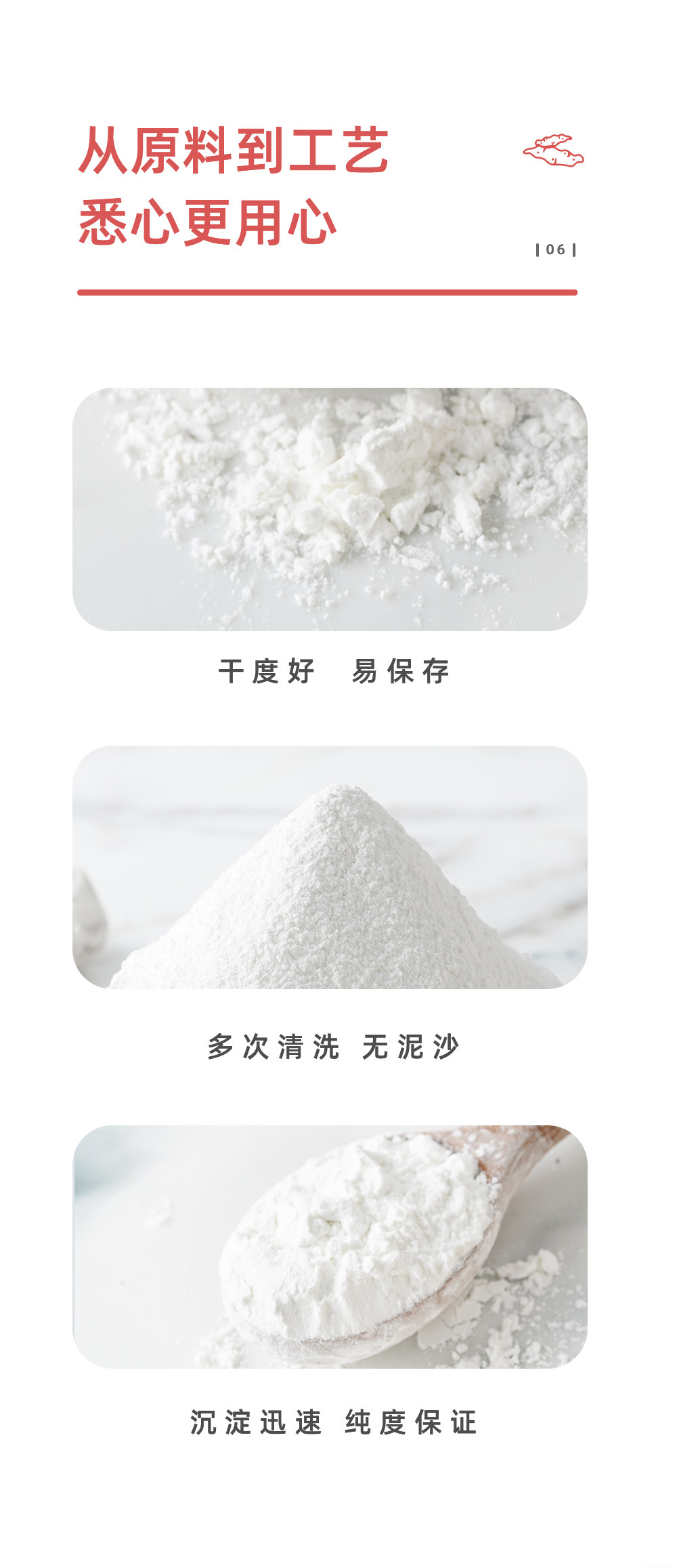安享好物 安享A级红薯淀粉-展艺红薯淀粉 国标