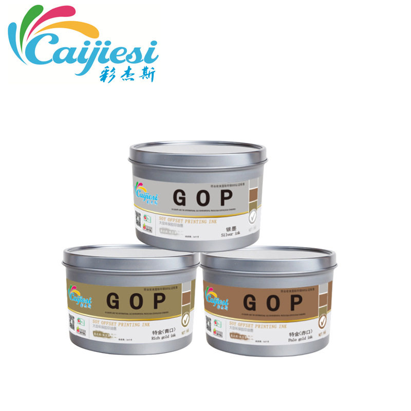 Dongguan offset printing ink manufacturers 13-year-old store high concentration gold and silver ink soy ink bright light quick-drying printing ink