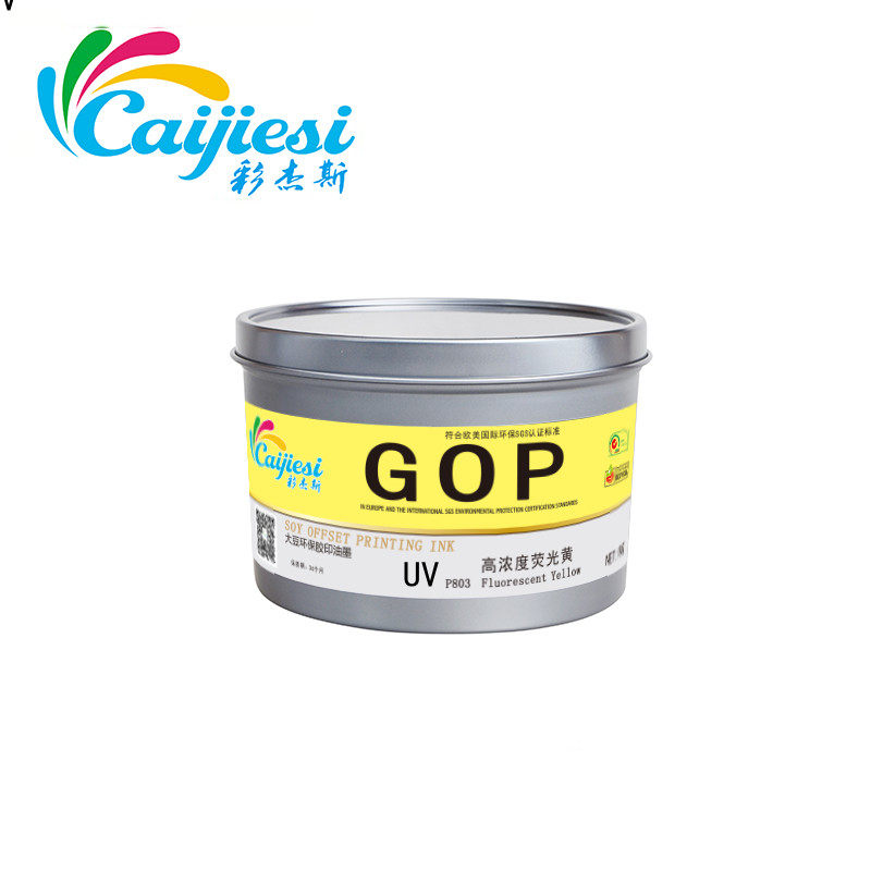 Supply UV fluorescent ink UV offset printing ink Environmental protection UV printing ink UV803 fluorescent yellow ink