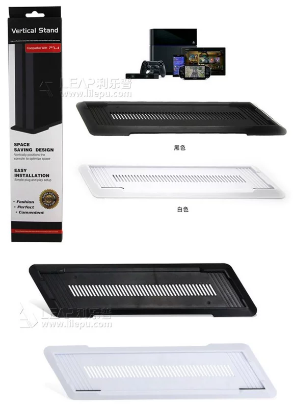 PS4 PS4SLIM bảng điều khiển trò chơi cơ sở thẳng đứng khung máy chủ thẳng đứng khung làm mát xử lý cơ sở - PS kết hợp