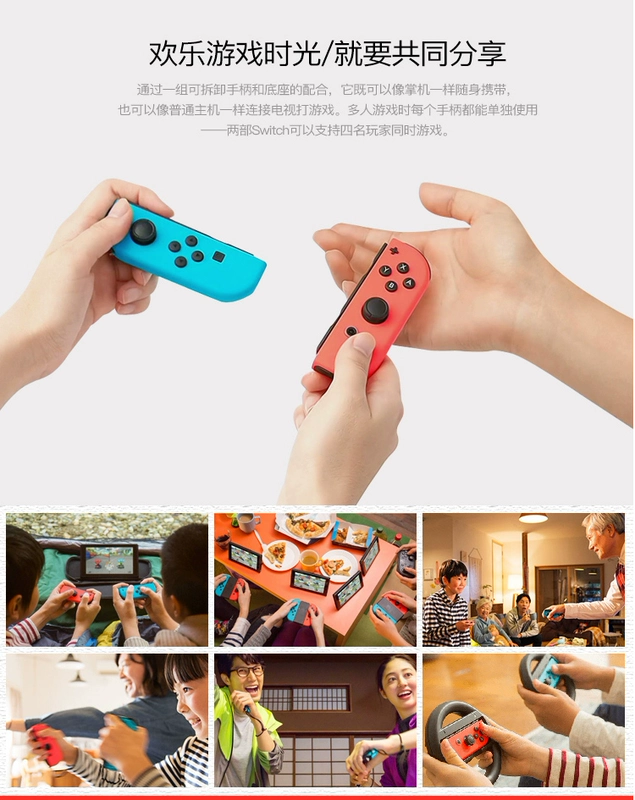 Nintendo chuyển đổi máy chủ lưu trữ trò chơi NS bảng điều khiển NX cơ thể TV nhà điều khiển