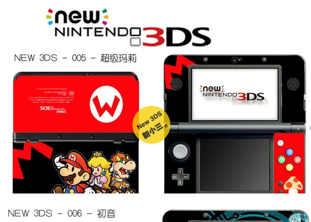 NEW3DS miếng dán đau 3DS anime phim hoạt hình dán màu phụ kiện 3DS mới nhỏ ba nhỏ ba phụ kiện - DS / 3DS kết hợp miếng dán bảo vệ cho tay cầm chơi game ps5