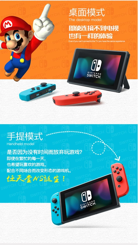 Nintendo chuyển đổi máy chủ lưu trữ trò chơi NS bảng điều khiển NX cơ thể TV nhà điều khiển