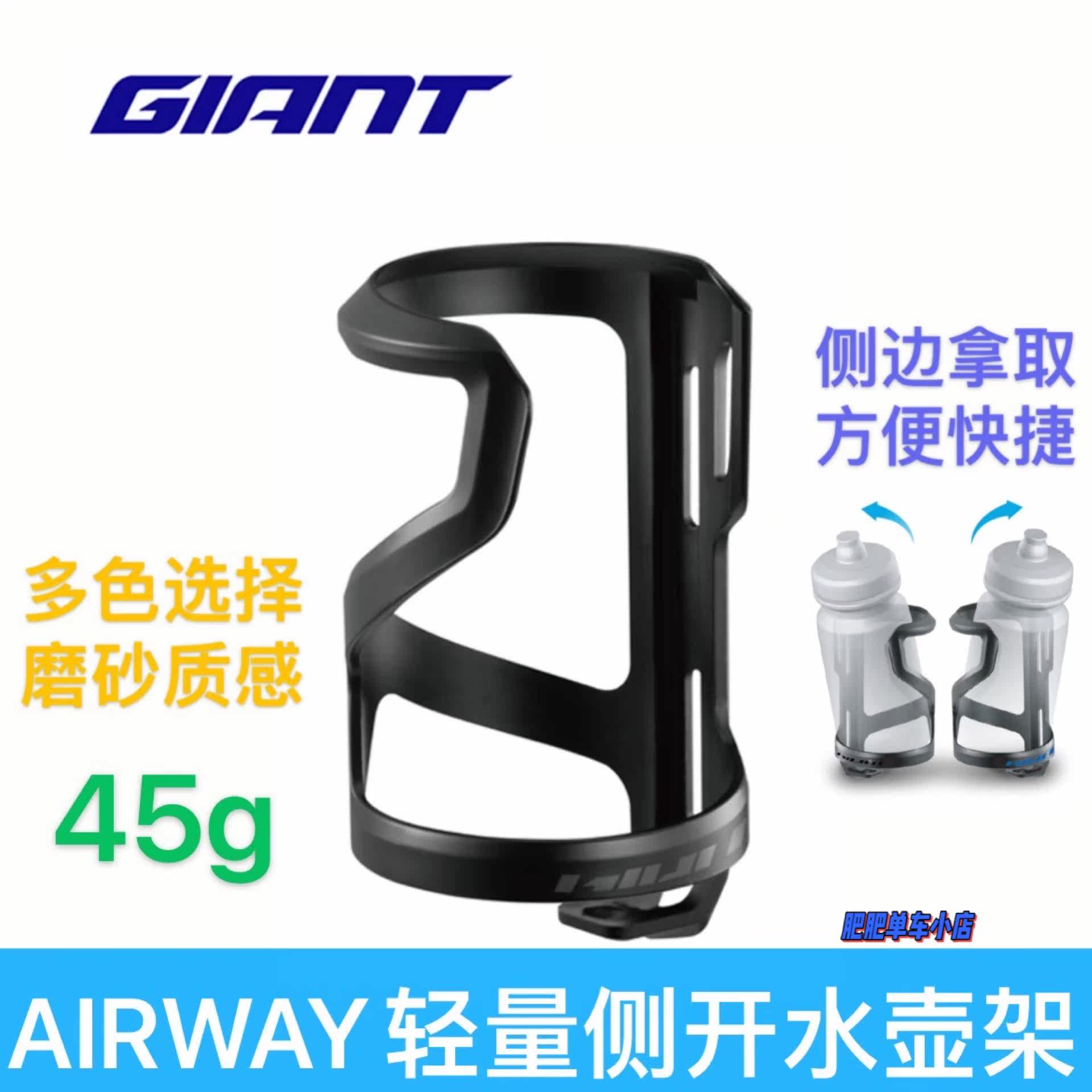 GIANT TETTE AIRWAY Lateral Pull Kettle Rack Light Weight 45g Climbing Bike or a small frame recommendation