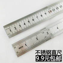 Steel ruler Steel ruler Cutting ruler Measuring cloth ruler Manual DIY gadget Steel ruler Various sizes