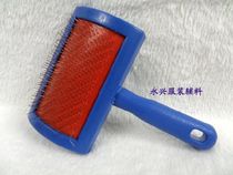 Pet fur Fur special care brush Wool Fox hair raccoon hat strip hair collar comb Hair collar brush