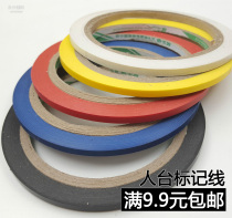 3mm4mm Clothing three-dimensional cutting table marking line vertical cutting strip Vertical cutting tape Marking line paper tape