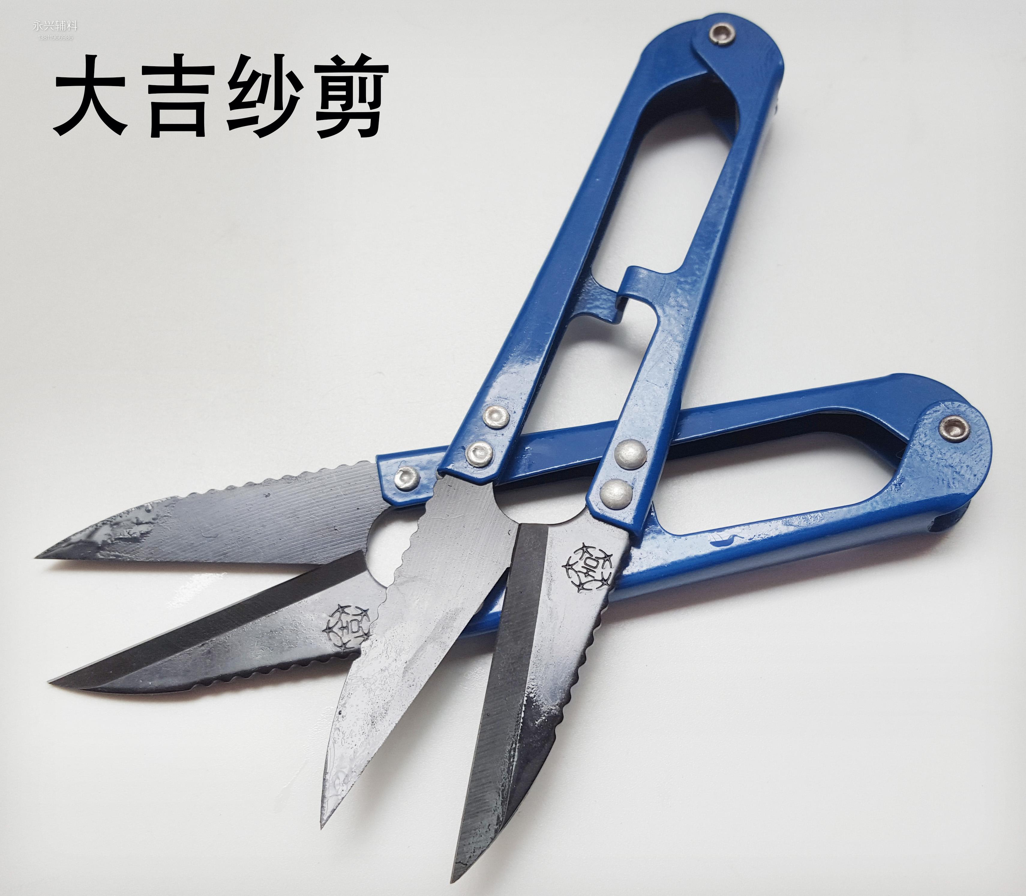 Xuống hình chữ U kéo cross-stitch sợi nhỏ kéo chủ đề cắt vải - Công cụ & phụ kiện Cross-stitch bộ dụng cụ thêu tay