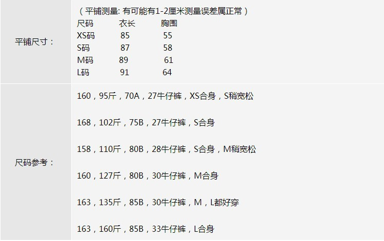 Peignoir - Ref 593405 Image 7