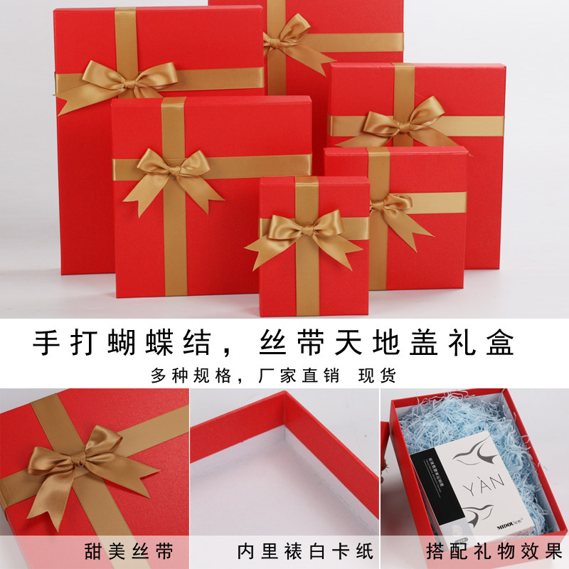 Square Gift Packing Box Birthday Gift Empty Box Customized Hand Gift Box Customized Festival Supplies Packing Box