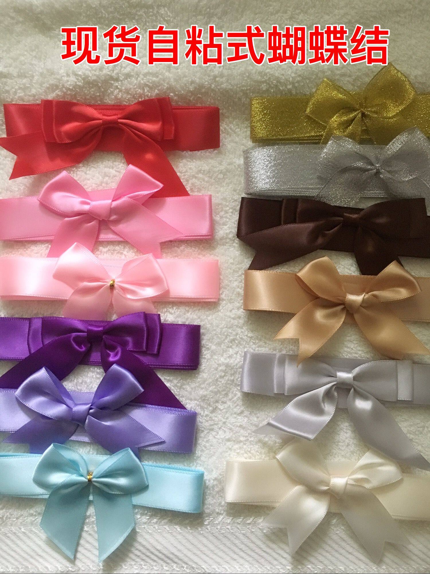 6 New Silver High Density Handmade DIY Self-Adhesive Bow Decorative Flowers Gift Baking Packaging Box Ribbon