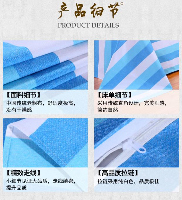 Tấm vải thô cũ đặc biệt một mảnh ba mảnh dày 1,21,5m1,8 mét ga giường màu trắng