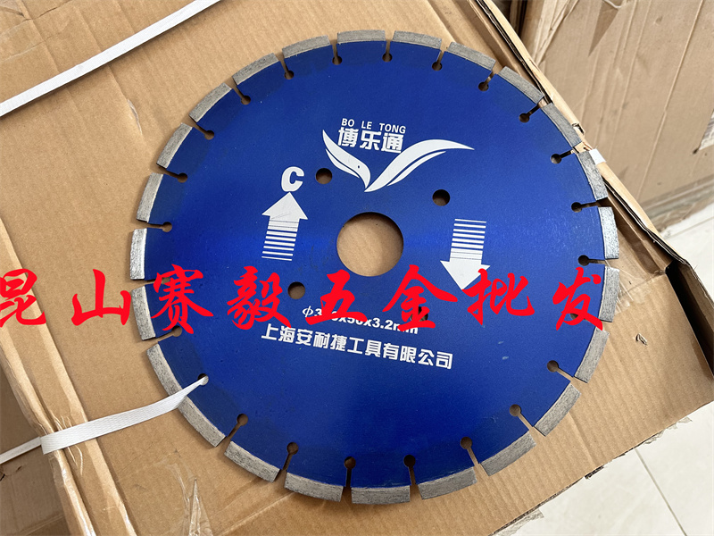 Bolletonin diamond welding saw blade road cutting sheet M350 400500600 high tooth low tooth saw blade-Taobao