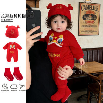 【 In-stock New Year Clothing 】 Lagola Chinese-style New Year Greeting clothing for men and women, lion dance crawling clothing, New Year Red blessing hat + socks
