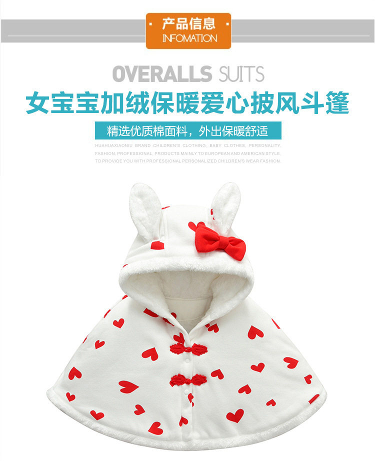 Демисезонный утепленный плащ для девочек, хлопковая детская куртка для выхода на улицу, 2018       