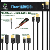 Connection Kit Titan 2Titan Two Multi-function Cross-platform Input Adapter