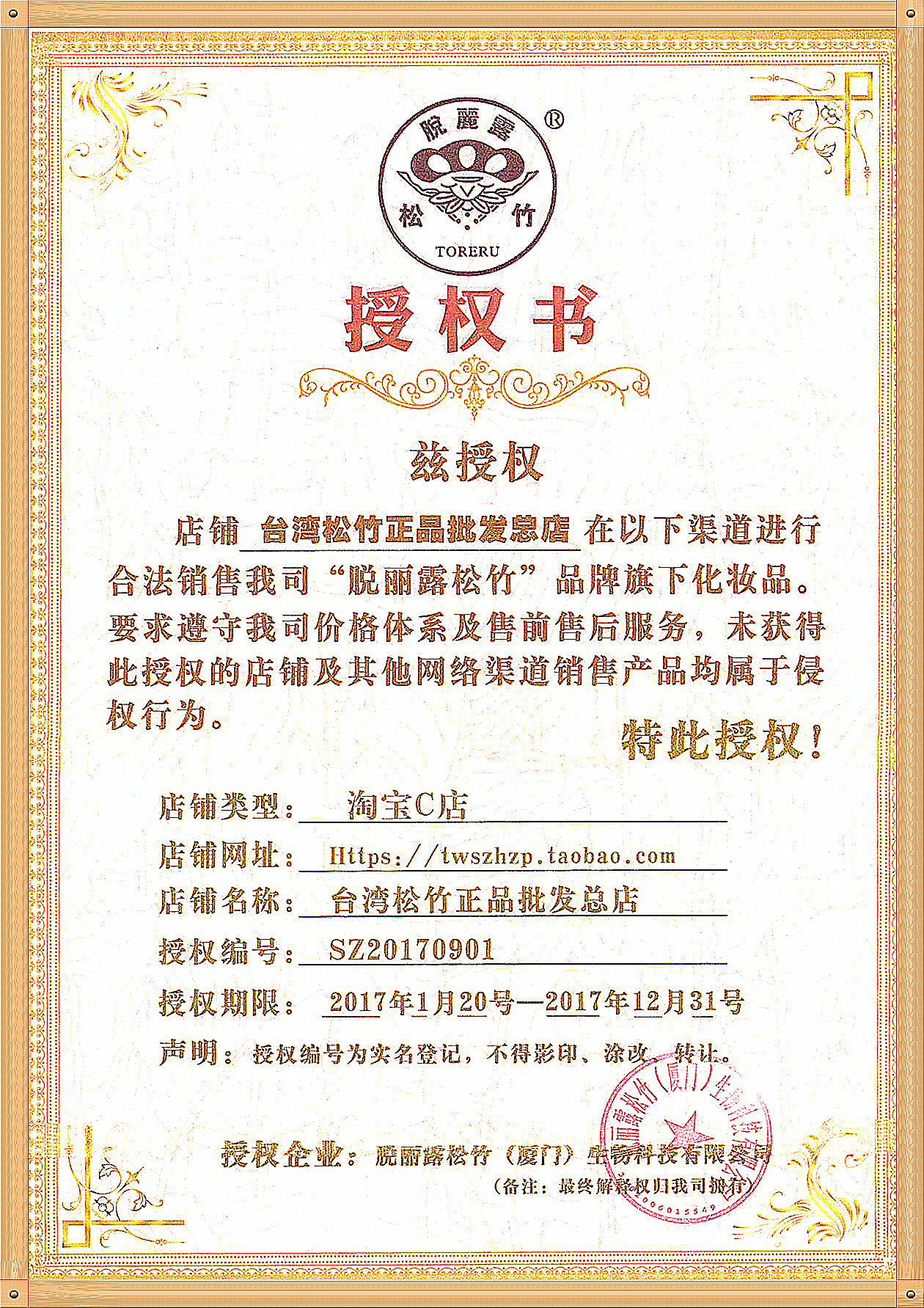 脱 丽 化妆品 srm cerave da dầu mụn