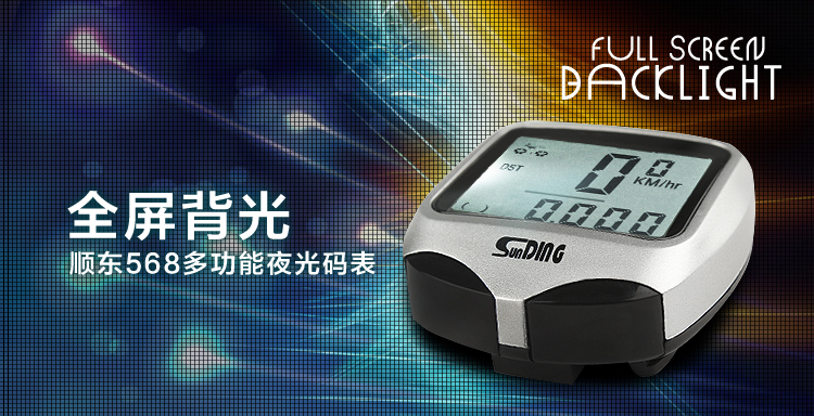 Compteur de vélo - Ref 2423814 Image 5