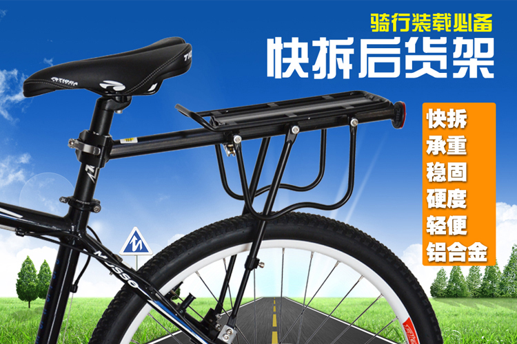 Porte-bagages pour vélo - Ref 2428511 Image 10