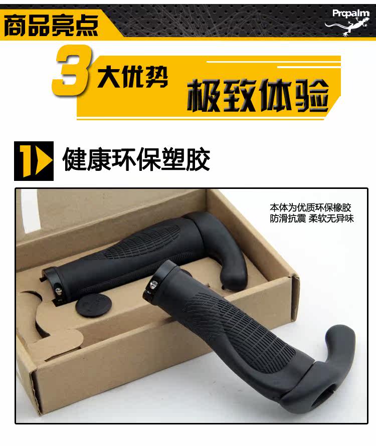 Poignées de vélo PROPALM - Ref 2352954 Image 3