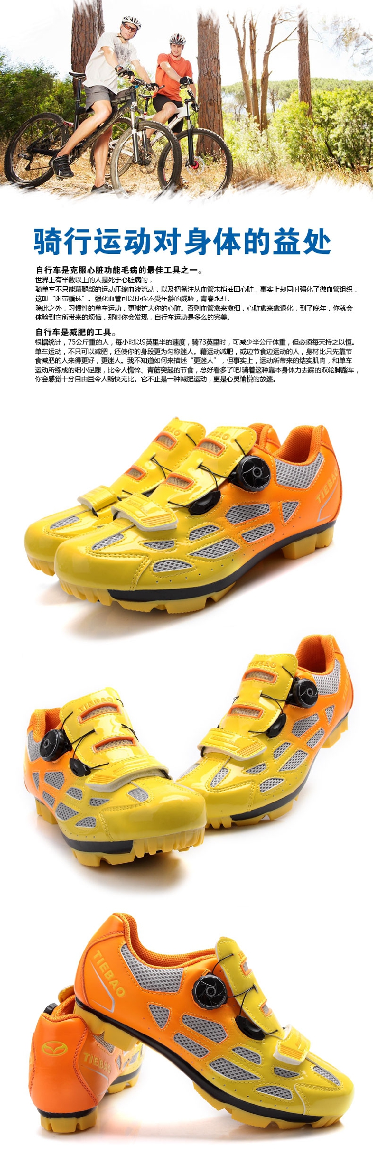 Chaussures de cyclisme commun - Ref 888170 Image 14