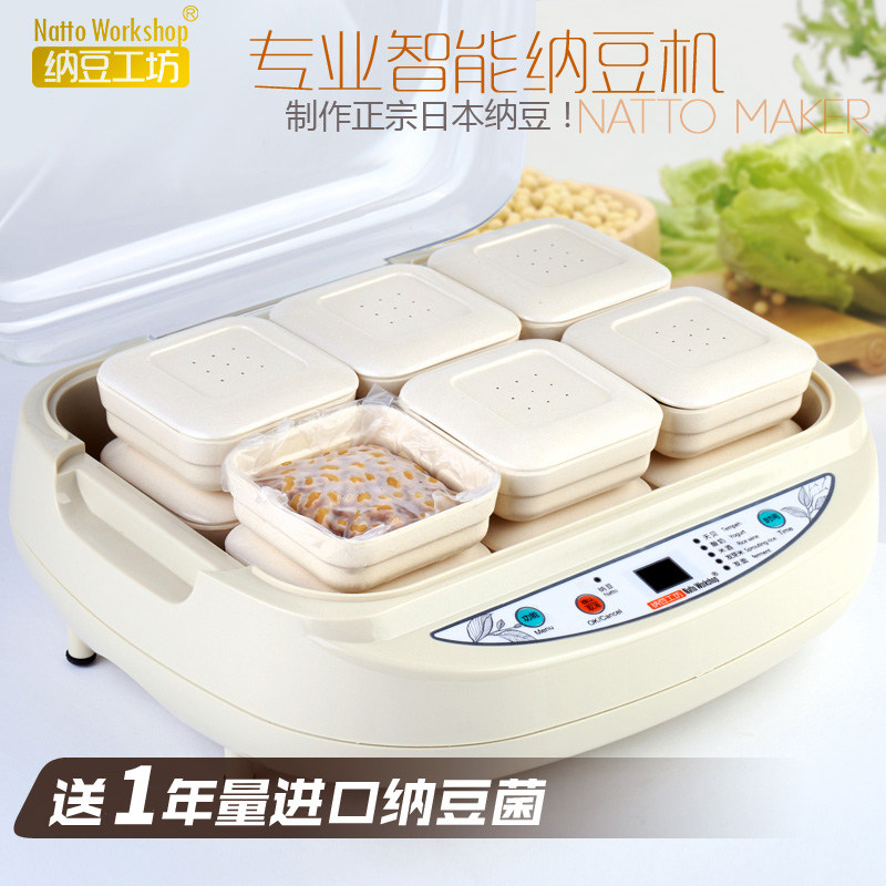 Natto workshop microcomputer smart home automatic natto machine multifunctional yogurt rice wine machine