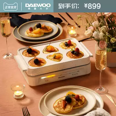 South Korea Daewoo multi-function cooking pot separable frying and cooking integrated pot shaking sound the same two-piece barbecue shabu-shabu pot