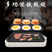 Chef Cai multi-function cooking pot home trembles same type Net red omelet omelette barbecue octopus ball Pot Pot