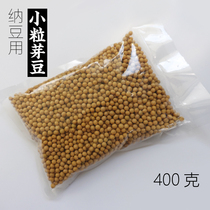 Natto workshop natto special sprouts northeast Black Land medium grain soybeans farmers self-planted bulk 400g bags