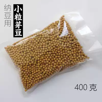 Natto workshop, natto special sprouts, northeast Black Land, medium grain soybeans, farmers self-planted bulk 400g bags