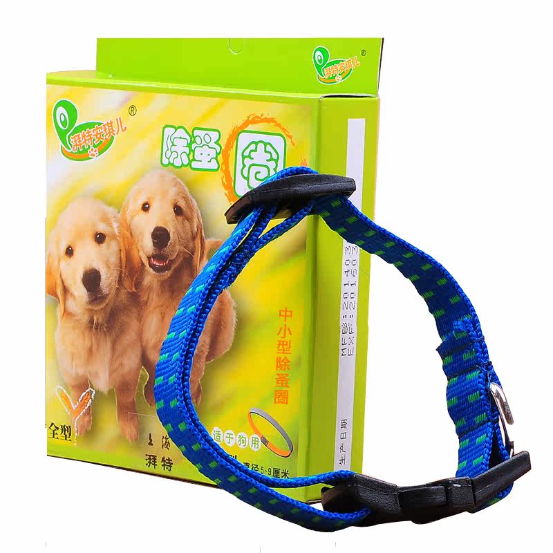 Anti-flea safety effective small and medium dog used by Angie's small and medium dog with a flea ring prevention