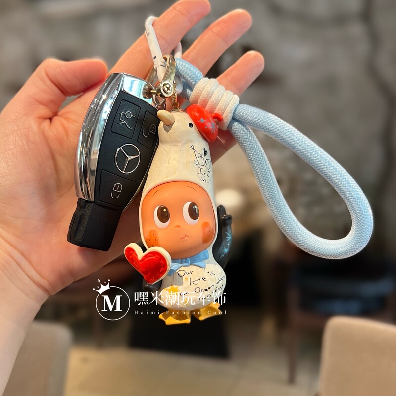 Authentic Star Man Heart-Pounding Handmade Creative Car Keychain Braided Rope Backpack Pendant Gift