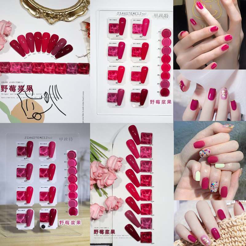 2026 New Nail Polish Gel for Nail Salons, Long-Lasting Jam Plum Trendy Popular Ice Transparent Grapefruit Rose Red